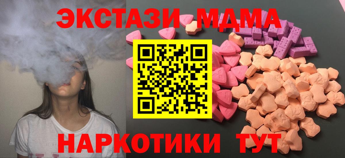 ЭКСТАЗИ VHQ Чебаркуль