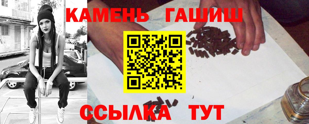Чебаркуль  Гашиш хэш  Гашиш  Вход с VPN  Гашиш индика сатива 