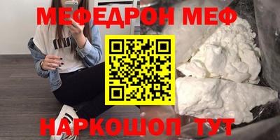 таблы Бузулук