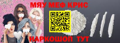 спиды Будённовск