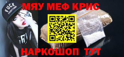 таблы Бузулук