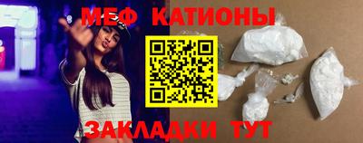 таблы Бузулук