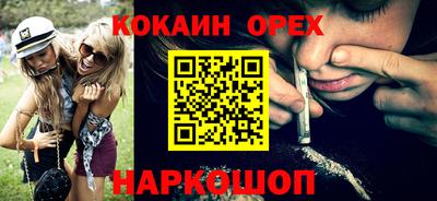 таблы Бузулук