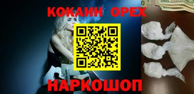 таблы Бузулук