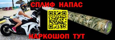 спиды Будённовск