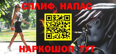 спиды Будённовск