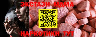 таблы Бузулук
