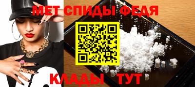 таблы Бузулук