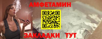 таблы Бузулук