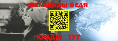 спиды Будённовск