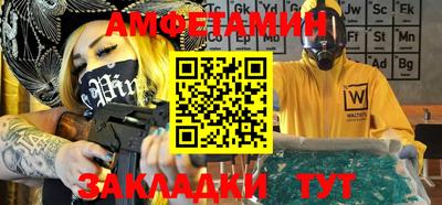 спиды Будённовск