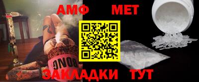 таблы Бузулук