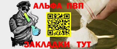 спиды Будённовск
