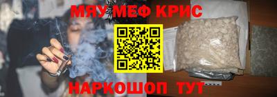 таблы Бузулук