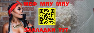 таблы Бузулук
