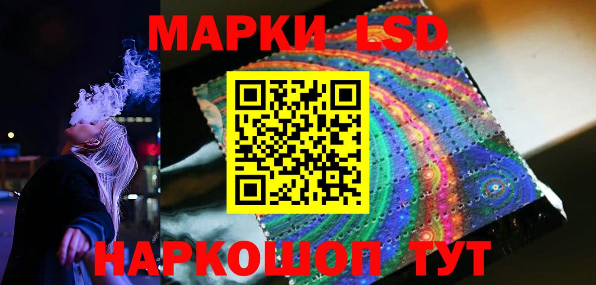 ЛСД экстази ecstasy Чебаркуль