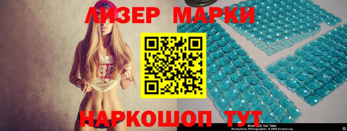 Лсд 25 экстази кислота  ЛСД экстази кислота  Вход с VPN  Чебаркуль 