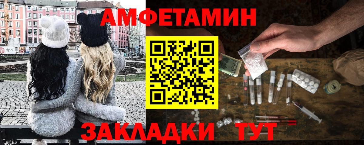 Чебаркуль  Метамфетамин пудра  Метамфетамин пудра  Вход с VPN 