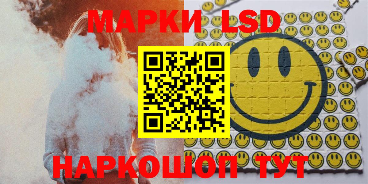 Наркотические марки 1,5мг  Вход с VPN  Марки NBOMe  Чебаркуль 