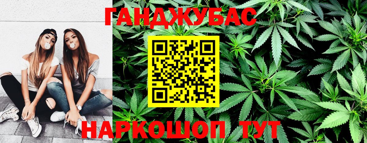 Бошки Шишки конопля Чебаркуль