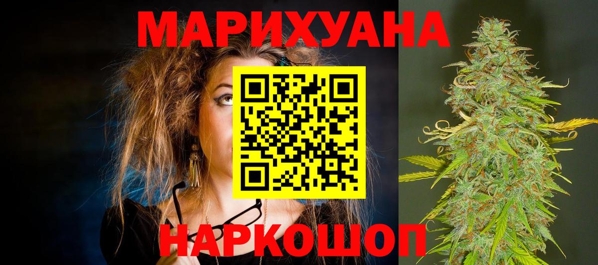 Чебаркуль  Конопля семена  Вход с VPN  Бошки Шишки MAZAR 